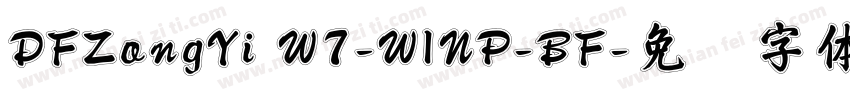 DFZongYi W7-WINP-BF字体转换